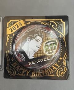 야미스케히로 생일 캔 배지 2023