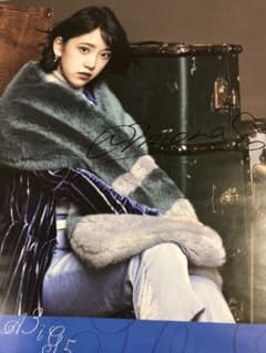 乃木坂46 堀未央奈 直筆 サイン サヨナラの意味 ポスターのサムネイル