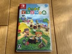 あつまれどうぶつの森 Nintendo Switchのサムネイル