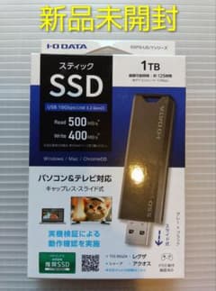 I-O DATA スティックSSD 1TB SSPSUS/Yシリーズ - メルカリ