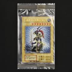 【世界に2枚】遊戯王　カオス・ソルジャー　字レア　英語版　PSA10 世界に2枚】遊戯王 カオス・ソルジャー 字レア 英語版 PSA10