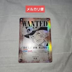 ワンピースカード　サボ手配書WANTED　シクパラ ワンピースカード サボ手配書WANTED シクパラ - メルカリ
