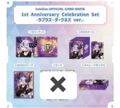 【カードなし】1st Anniversary Celebration Setのサムネイル