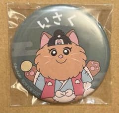 忍たま乱太郎 ナンジャタウン 忍たま C賞 缶バッジ 善法寺伊作 いさく