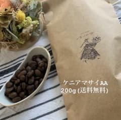 ケニア マサイAA 中深煎り 200g｜黒ベリーの果実味と奥行きのあるコクのサムネイル