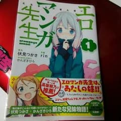 しんちゃん様専用のサムネイル