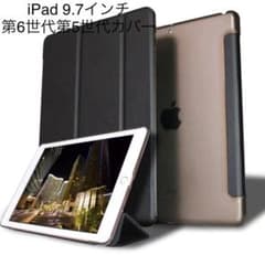 iPad 9.7インチ　第6世代　第5世代　半透明スマートカバー　ブラックのサムネイル