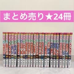 24冊セット☆かいけつゾロリまとめ売り☆巻数バラバラ 児童書 - メルカリ