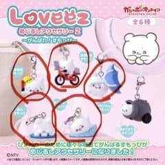 らぶいーず めじるしアクセサリー2 すもっぴ 5種セットのサムネイル