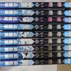 k*a様 嘘喰い全巻セット 27巻のみ欠品のサムネイル