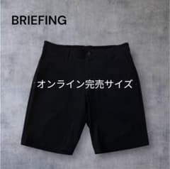 【新品・タグ付き】BRIEFING メンズ ショーパン ストレッチ 黒 M 新品・タグ付き】BRIEFING メンズ ショーパン ストレッチ 黒 M - メルカリ