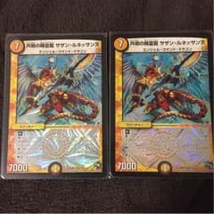 サザンルネッサンスのサムネイル