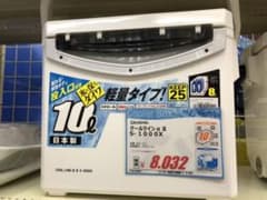 みさ様専用のサムネイル