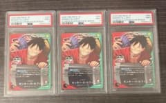 3枚セットPSA9 ワンピース ルフィ 1番くじ プロモ OP13-001 - メルカリ