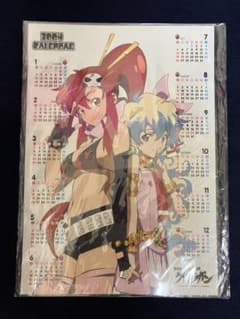 【非売品】劇場版 天元突破グレンラガン 紅蓮篇 錦織敦史 A2 サイズ ポスター 非売品】劇場版 天元突破グレンラガン 紅蓮篇 錦織敦史 A2 サイズ