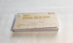 [非売品] カラーガイド RICOH PROSPECIALCOLOR GUIDEのサムネイル