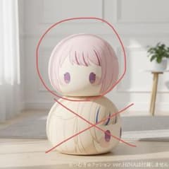 C-470 未開封 HIMEHINA ビッグクッション 鈴木ヒナ 全2種セット HIMEHINA ビッグクッション～GiGO限定～ | オンラインクレーンゲーム