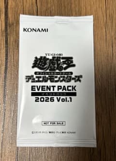遊戯王　イベントパック2026 vol.1 ブースター限定　構築戦景品 遊戯王 イベントパック2026 vol.1 ブースター限定 構築戦景品 - メルカリ