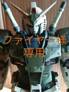 ミリタリー風　PG UNLEASHED ガンダム 1/60 塗装済 完成品のサムネイル