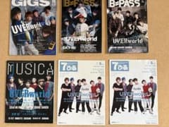 UVERworld 表紙音楽雑誌 6冊セットのサムネイル