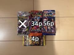 ポケモンカードゲーム 拡張パック 94パック セット - メルカリ