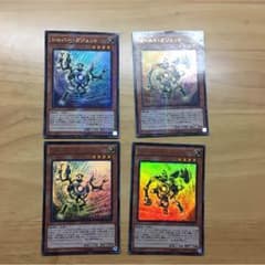 ゴールドガジェット シルバーガジェットのサムネイル