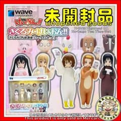 けいおん!! きぐるみDX放課後ティータイムせっと WAVE 未開封 - メルカリ