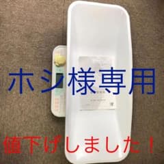 デジタルベビースケール　ぴよっ子のサムネイル