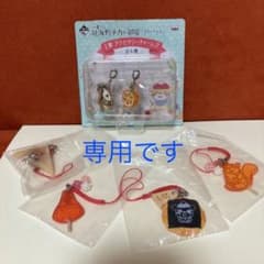 【専用】　3月のライオン　ストラップ　一番くじのサムネイル