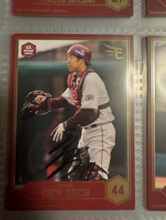 Autographed by Yuichi Adachi of the Tohoku Rakuten Golden Eagles, 2019.