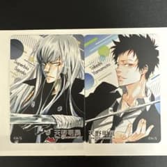 天野明展 家庭教師ヒットマンREBORN! マグネットステッカー