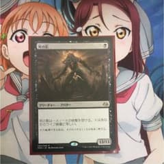 MTG 死の影のサムネイル