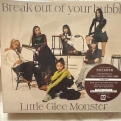 Break out of your bubbleのサムネイル