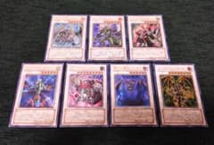 遊戯王 シンクロモンスター 7枚セット 旧レリーフ アルティメット