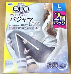 寝ながらメディキュット  フワッとキュッとパジャマレギンスのサムネイル