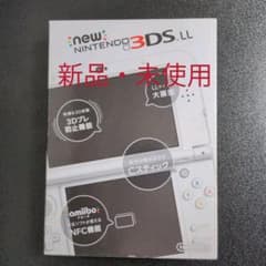 【新品未使用】Newニンテンドー3DS LL パールホワイト本体のサムネイル