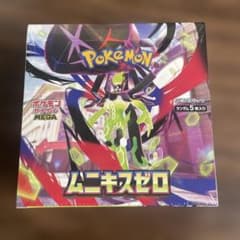 BOX】 MEGA 拡張パック ムニキスゼロ 未開封 シュリンク付き - メルカリ