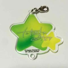 高峯翠 サインチャームのサムネイル