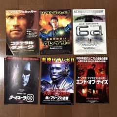 ★超メルカリ市セール★アーノルド・シュワルツエネッガー　直筆サイン 映画チラシ アーノルド・シュワルツェネッガー 6作品セット - メルカリ
