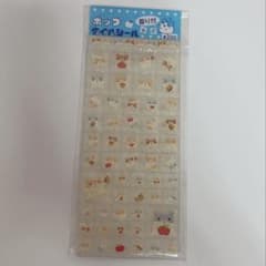 タイルみたいなシール 当時物 平成レトロ ハムスター 新品 ハムスター タイルシール 平成レトロ 当時物 - メルカリ