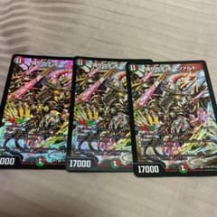 デュエルマスターズ 偽りの王 モーツァルトのサムネイル