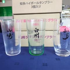 サントリー ウイスキー タンブラー 3種セット 計9個 - メルカリ