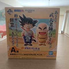 ドラゴンボール EX MASTERLISE PLUS 孫悟空&クリリンのサムネイル