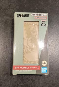 スパイファミリー　キーケース　アーニャ　フォージャー