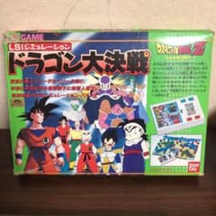 LSIシミュレーション ドラゴンボールZ ドラゴン大決戦のサムネイル