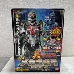 現状 バンダイ 真 超装甲DXメカゴジラ2004 フィギュア 2003年 ゴジラ