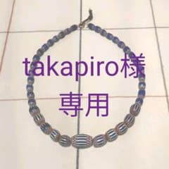 超希少 シェブロン ネックレス イタリア製アンティーク 貴重のサムネイル