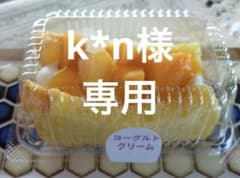 シフォンケーキサンド⑤生入り⑨クッキーシュー②わらび餅④ シフォンケーキ生入り④クッキーシュー⑨くずもちアイス② - メルカリ