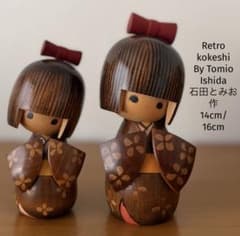 特大 rare とみお Tomio 創作 こけし kokeshi 人形 レトロ Tomio Ishida石田とみお 作 創作こけし 二体セット14cm/16cm - メルカリ