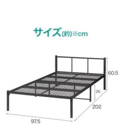 ニトリのパイプベット(シングルサイズ)です。のサムネイル